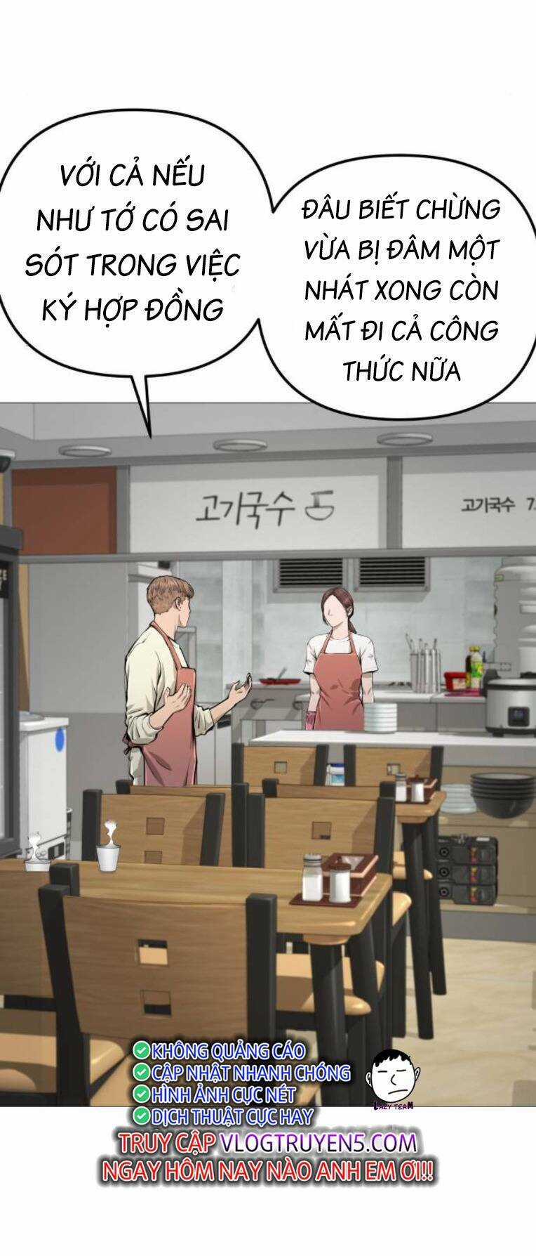 Quán Ăn Ngon - Chapter 18 - Trang 32