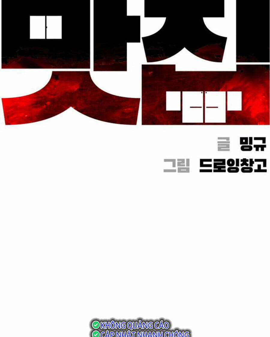 Quán Ăn Ngon - Chapter 19 - Trang 20