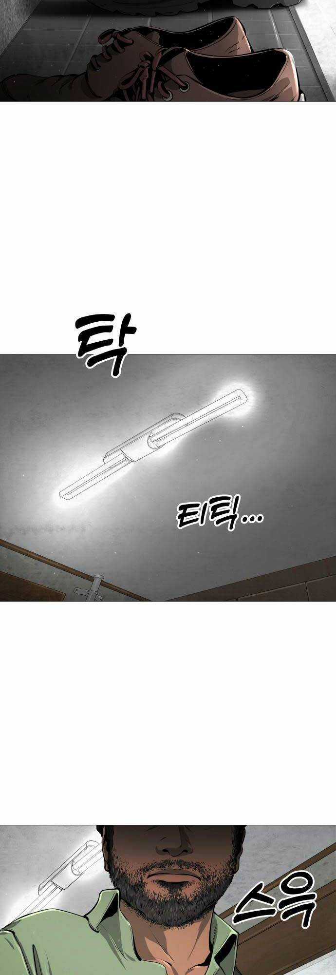 Quán Ăn Ngon - Chapter 2 - Trang 29