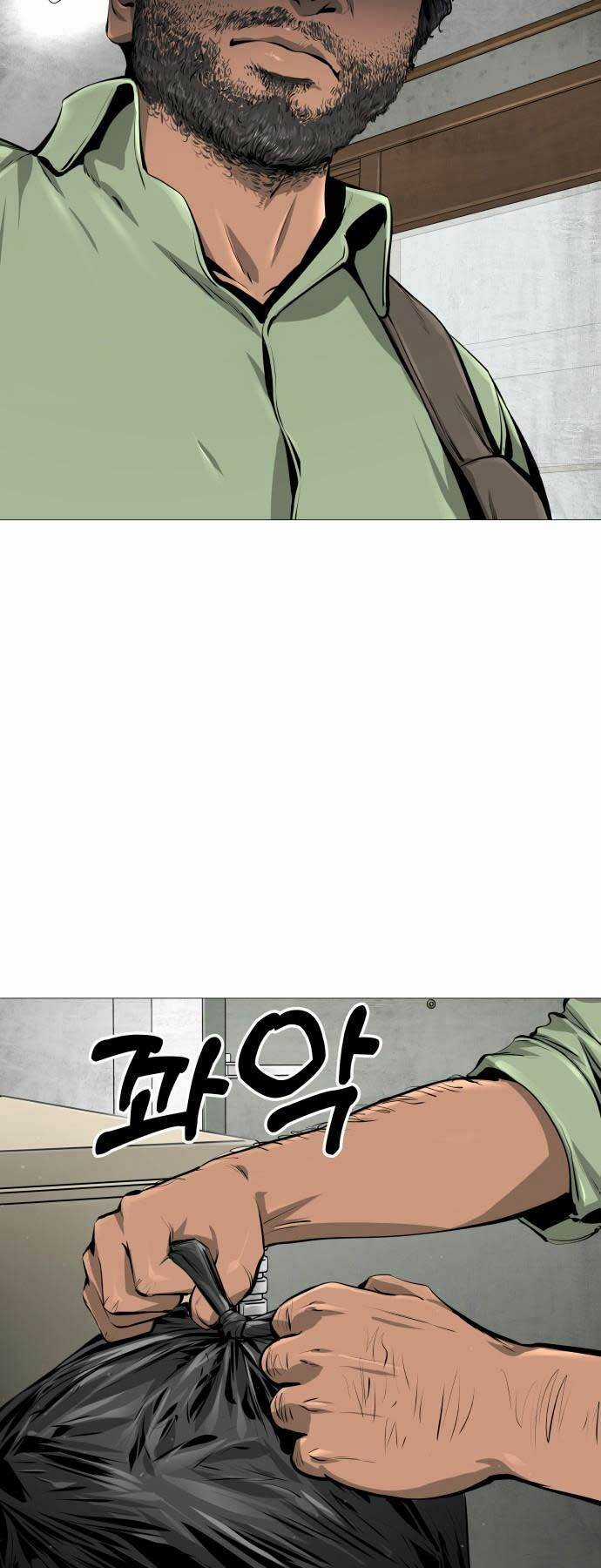 Quán Ăn Ngon - Chapter 2 - Trang 33