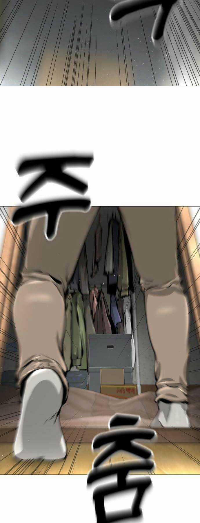 Quán Ăn Ngon - Chapter 2 - Trang 52