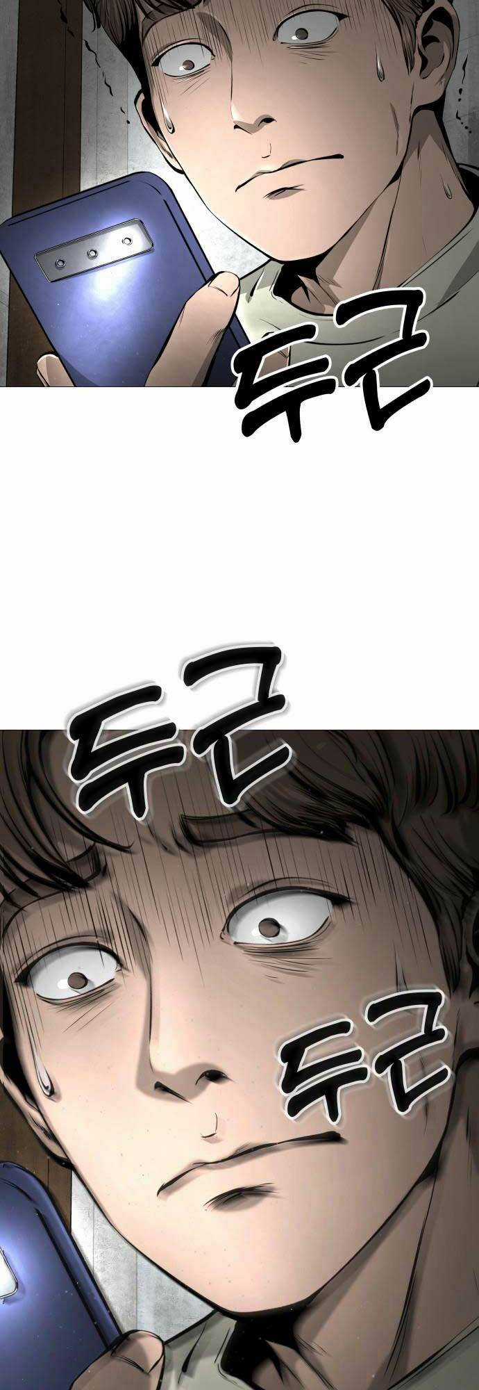 Quán Ăn Ngon - Chapter 2 - Trang 8