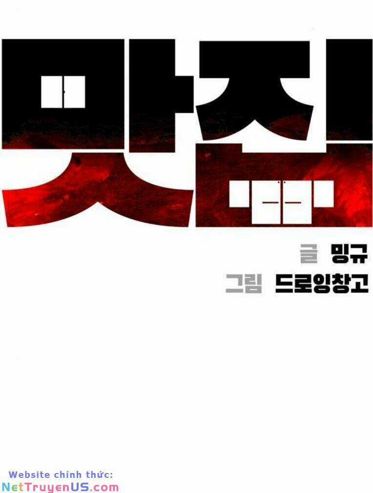 Quán Ăn Ngon - Chapter 21 - Trang 8