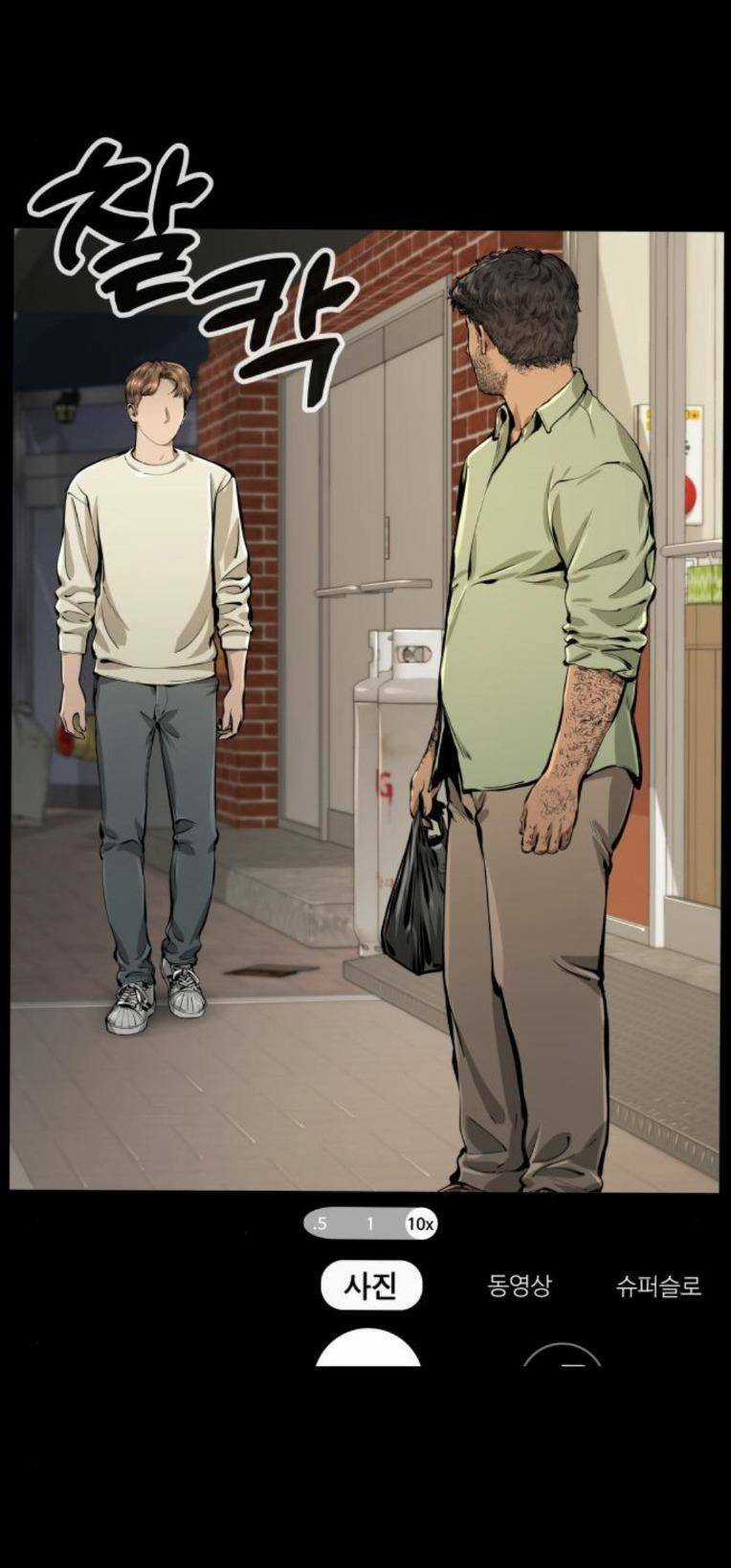 Quán Ăn Ngon - Chapter 23 - Trang 21