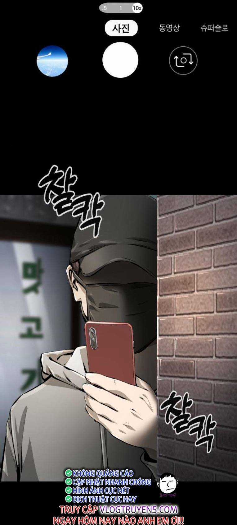 Quán Ăn Ngon - Chapter 23 - Trang 23