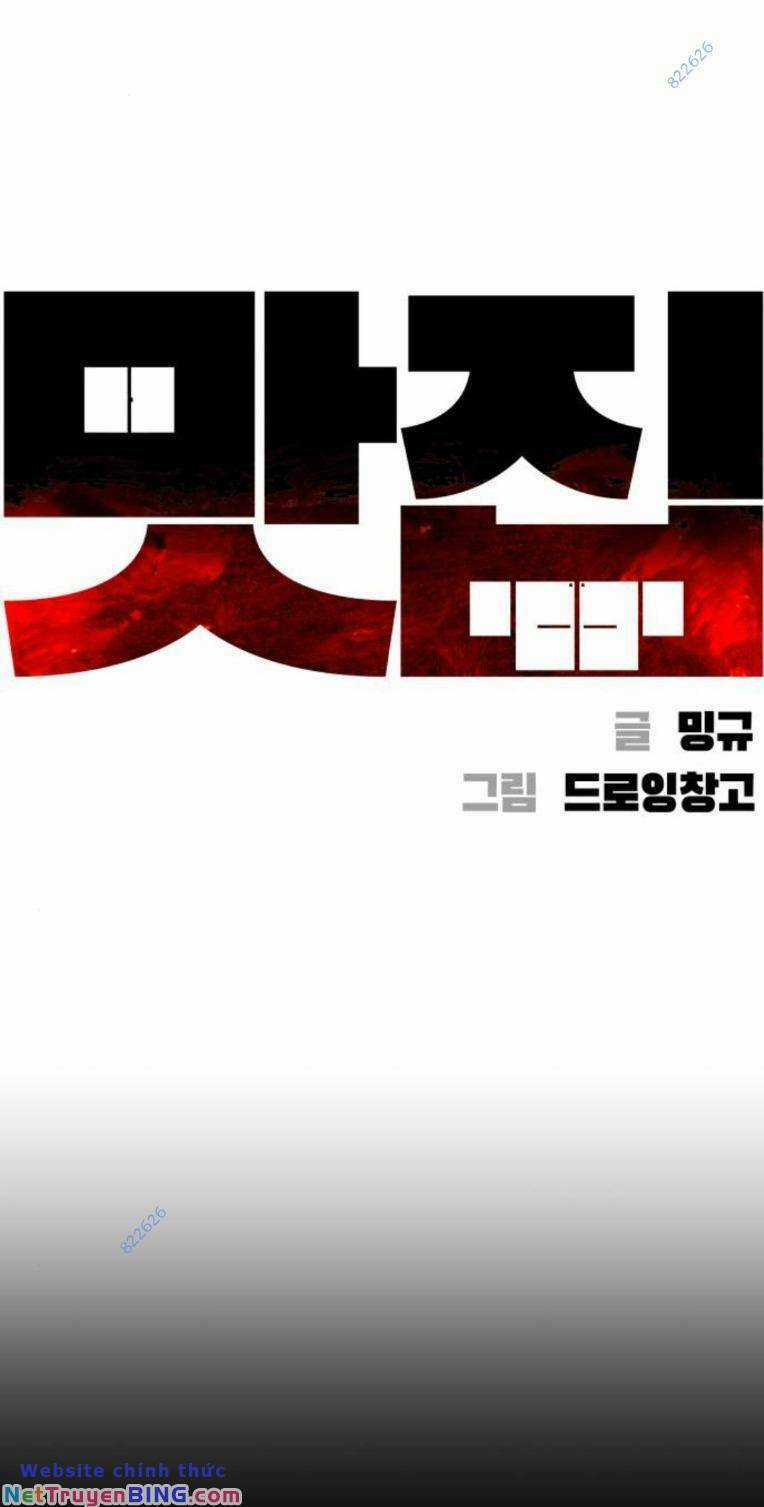 Quán Ăn Ngon - Chapter 24 - Trang 33