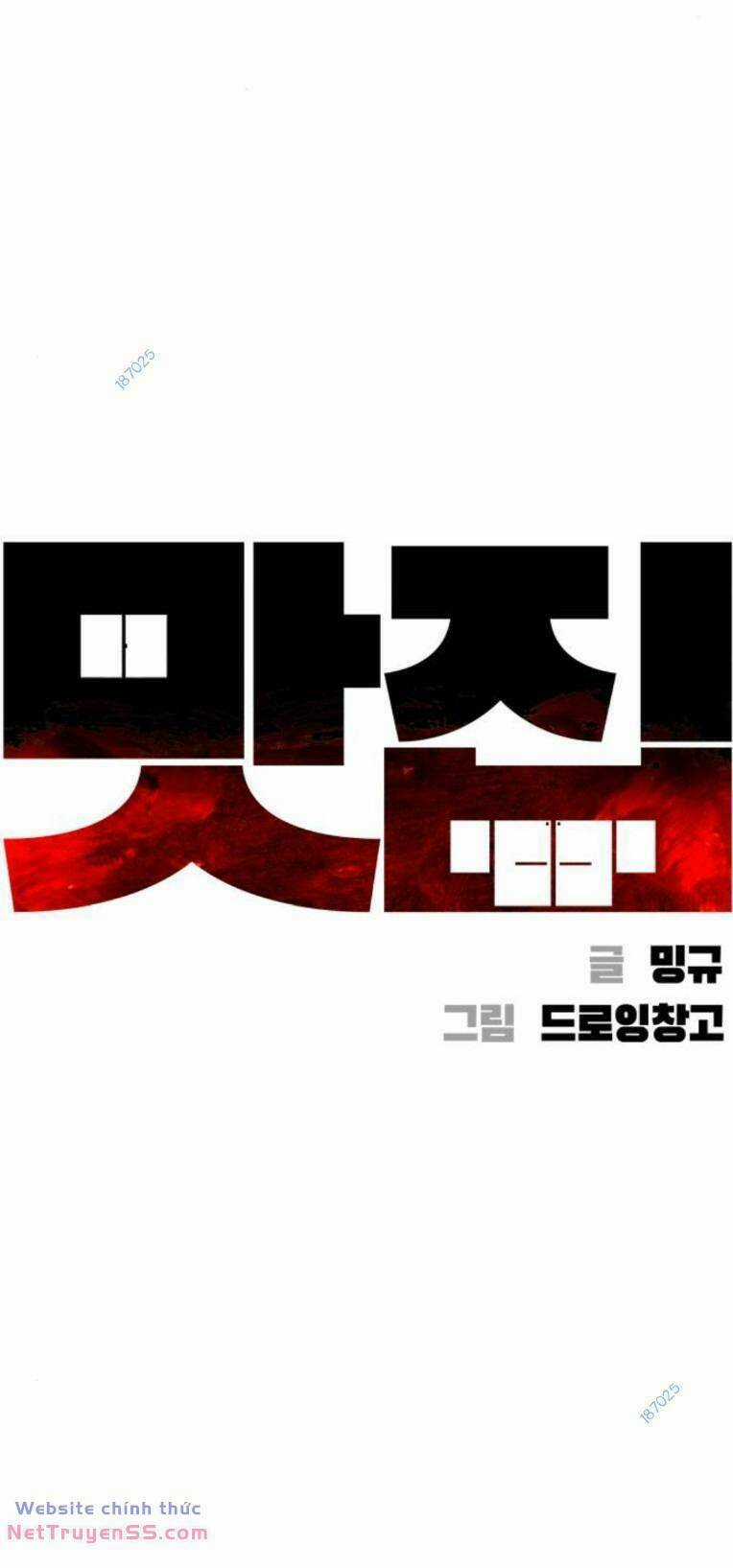 Quán Ăn Ngon - Chapter 26 - Trang 7