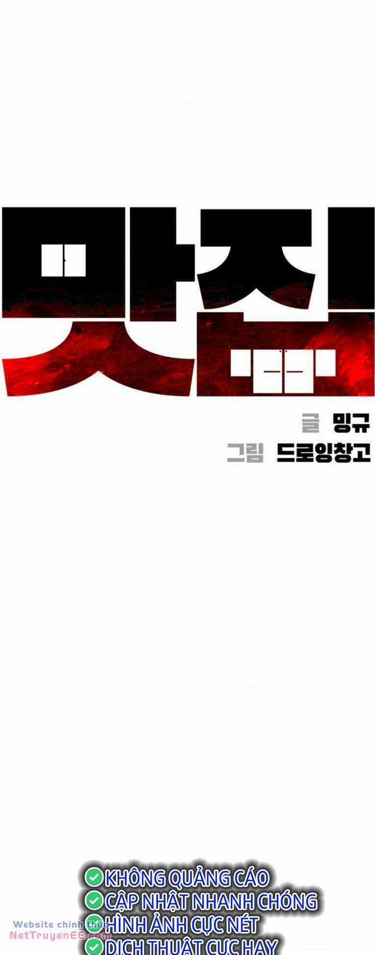 Quán Ăn Ngon - Chapter 27 - Trang 5