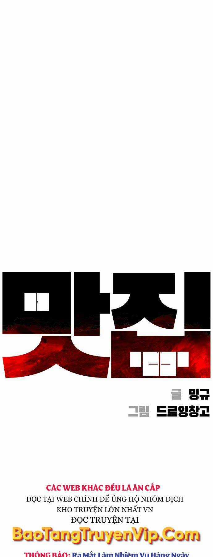 Quán Ăn Ngon - Chapter 3 - Trang 32