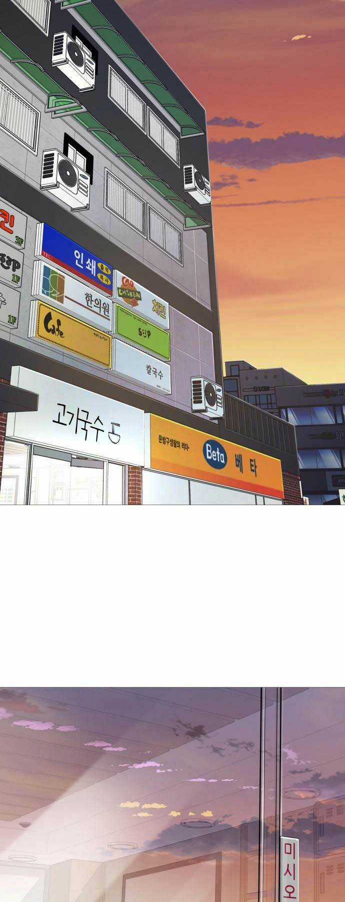 Quán Ăn Ngon - Chapter 4 - Trang 31