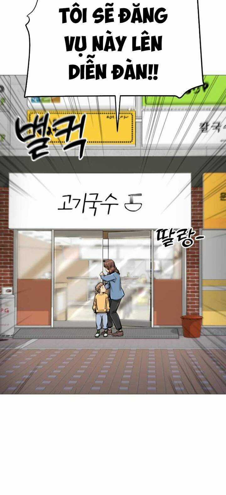 Quán Ăn Ngon - Chapter 5 - Trang 70