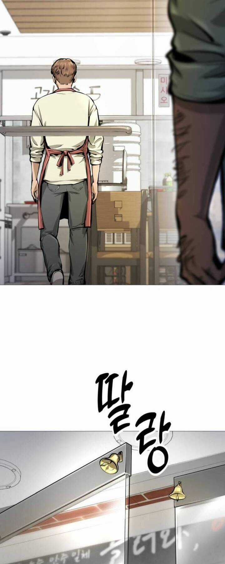 Quán Ăn Ngon - Chapter 5 - Trang 78