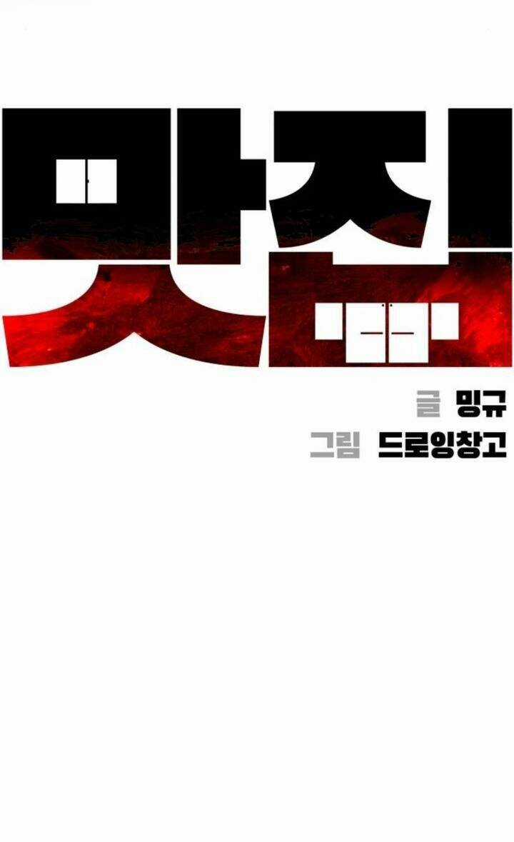 Quán Ăn Ngon - Chapter 8 - Trang 40