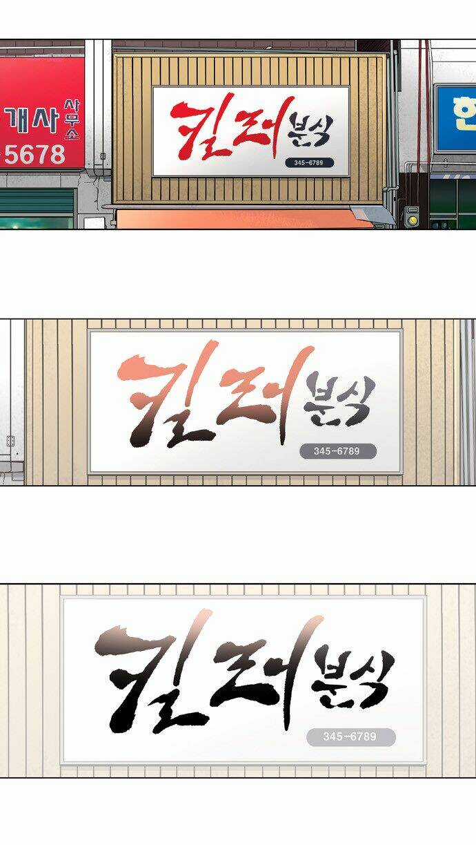 Quán Ăn Sát Thủ - Chapter 0 - Trang 12