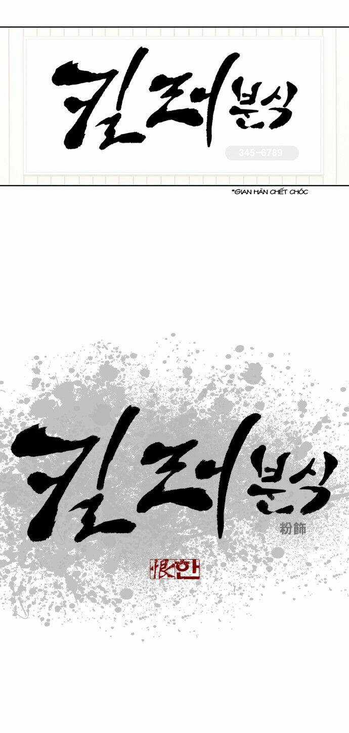 Quán Ăn Sát Thủ - Chapter 0 - Trang 13