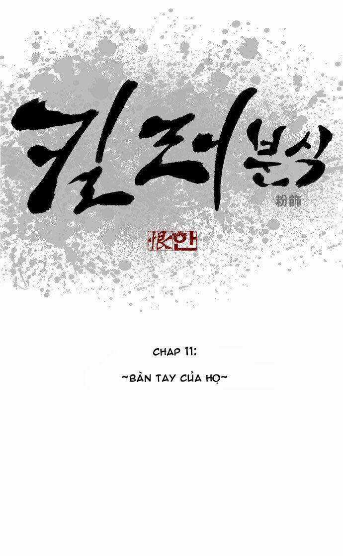 Quán Ăn Sát Thủ - Chapter 11 - Trang 1