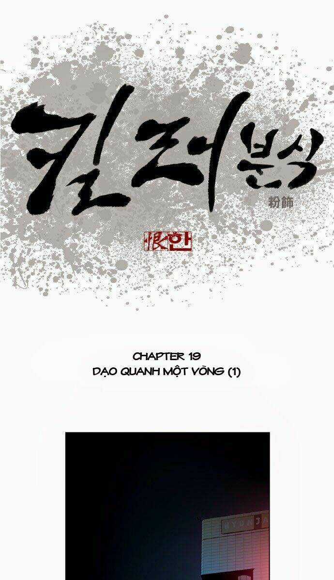 Quán Ăn Sát Thủ - Chapter 19 - Trang 1