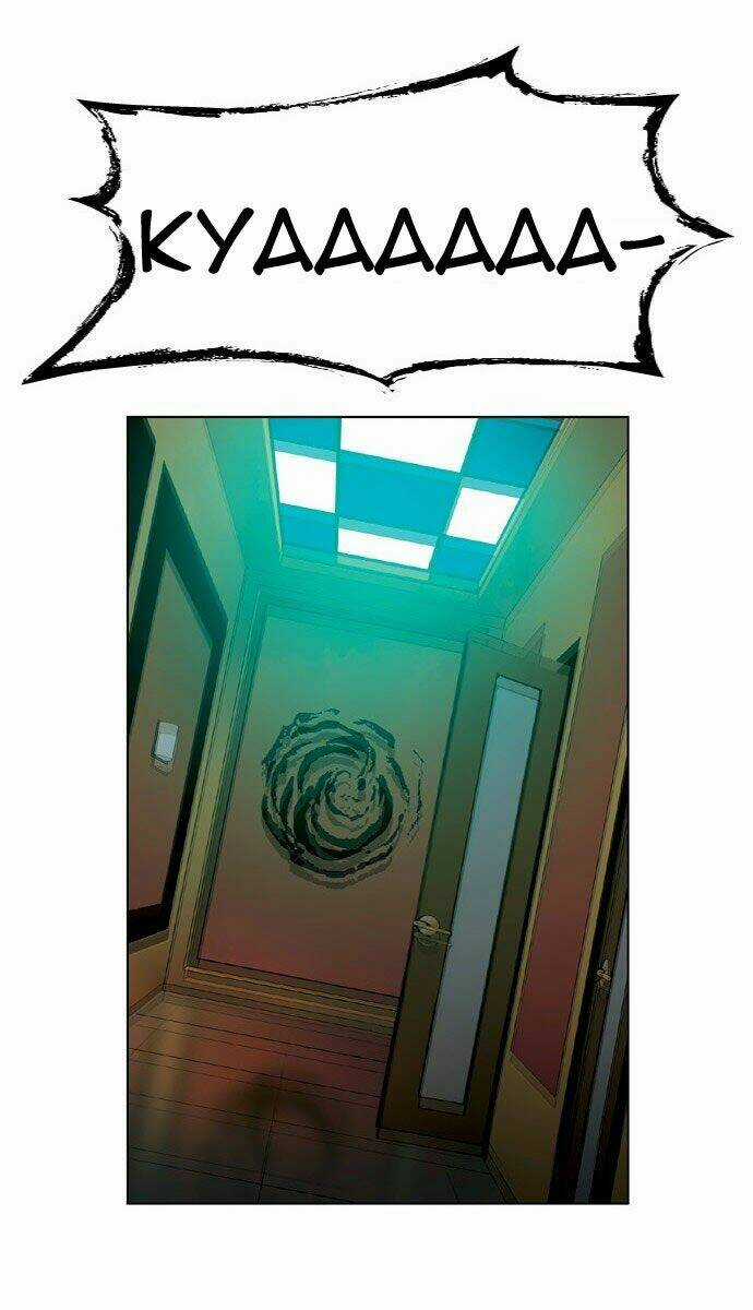 Quán Ăn Sát Thủ - Chapter 19 - Trang 23