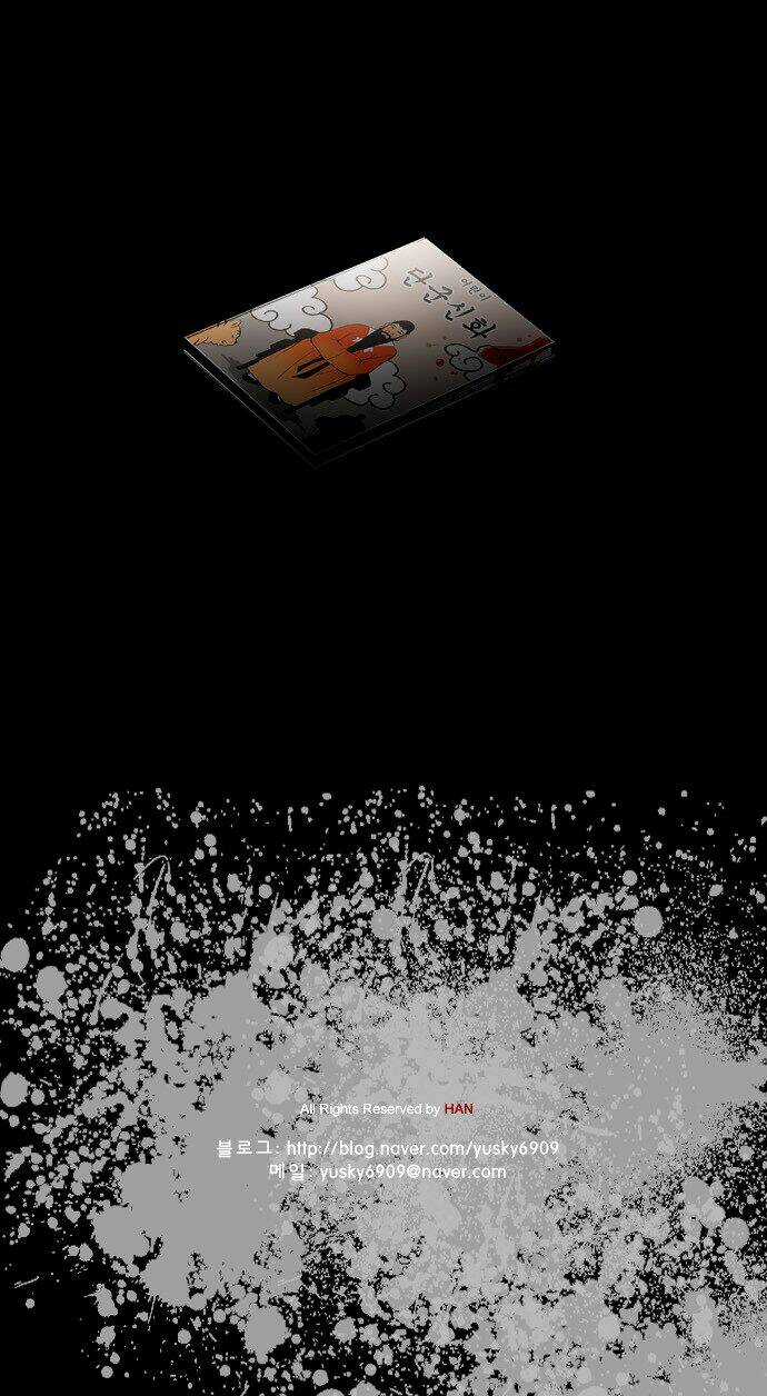 Quán Ăn Sát Thủ - Chapter 2 - Trang 43