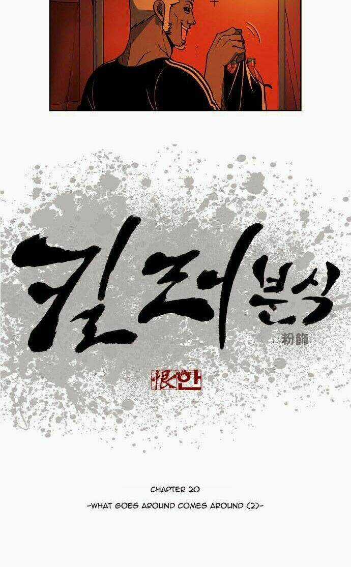 Quán Ăn Sát Thủ - Chapter 20 - Trang 4