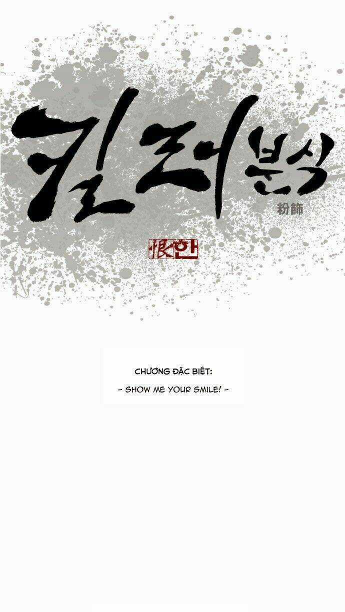 Quán Ăn Sát Thủ - Chapter 21.5 - Trang 1