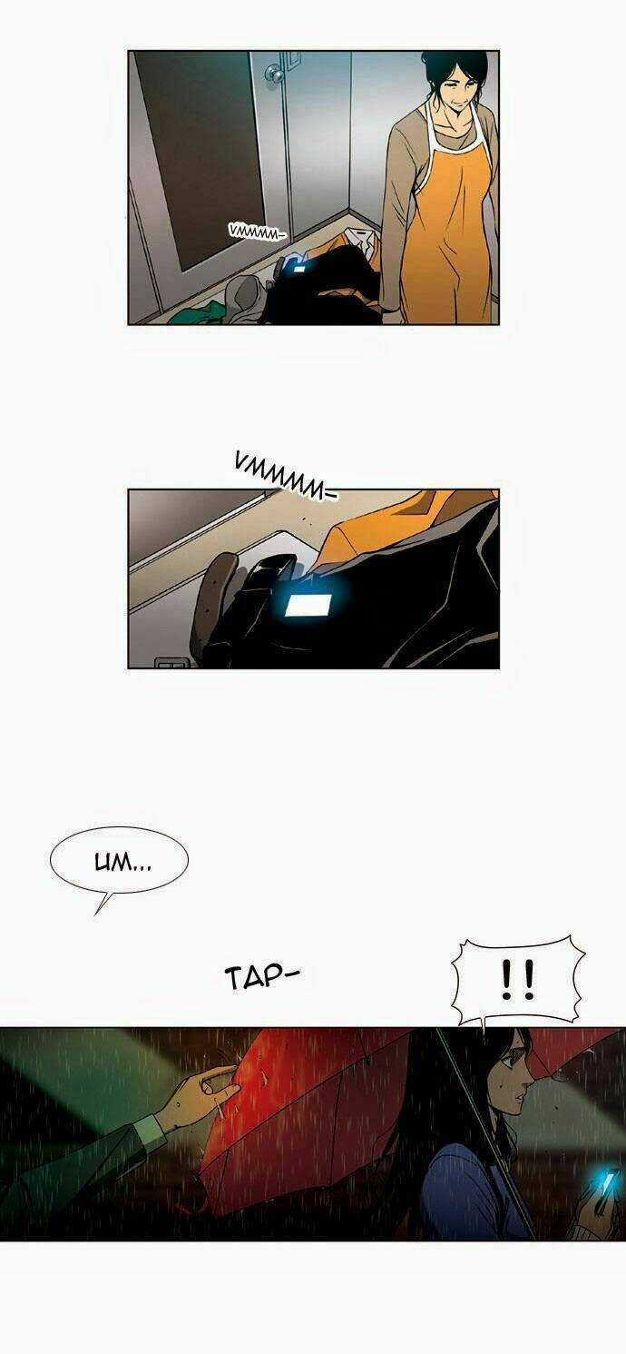 Quán Ăn Sát Thủ - Chapter 24 - Trang 17