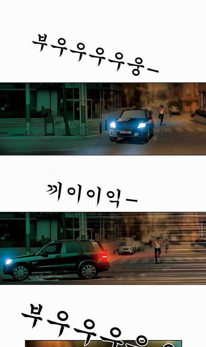 Quán Ăn Sát Thủ - Chapter 31 - Trang 15