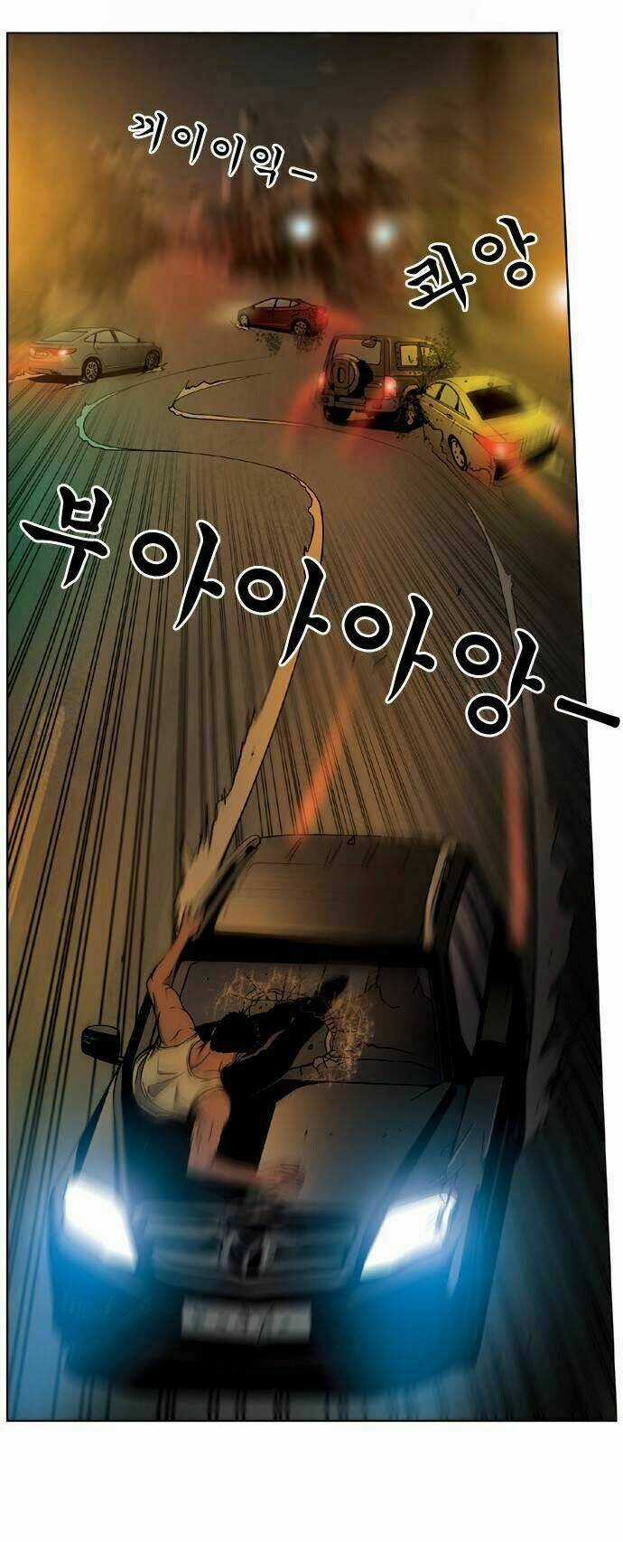 Quán Ăn Sát Thủ - Chapter 31 - Trang 29