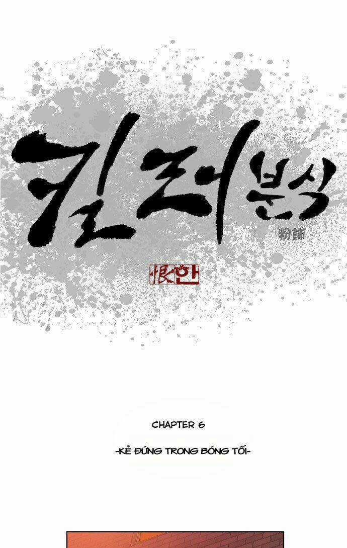 Quán Ăn Sát Thủ - Chapter 6 - Trang 1