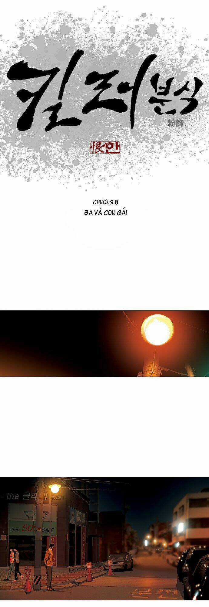 Quán Ăn Sát Thủ - Chapter 8 - Trang 1