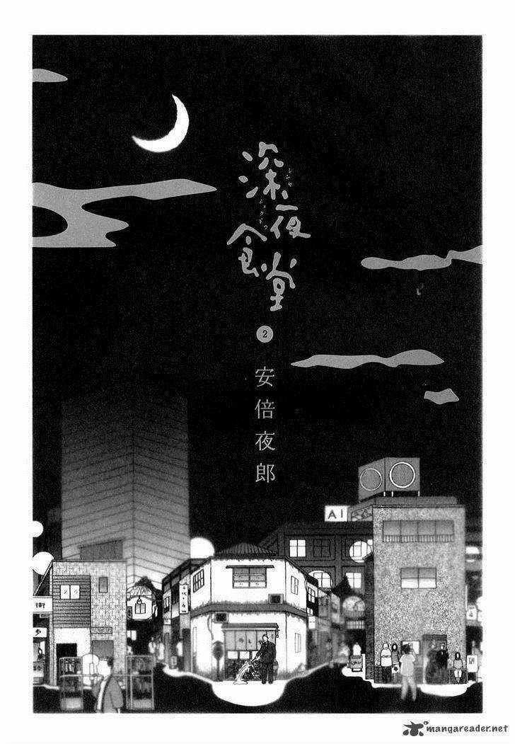 Quán Ăn Về Đêm - Chapter 15 - Trang 4