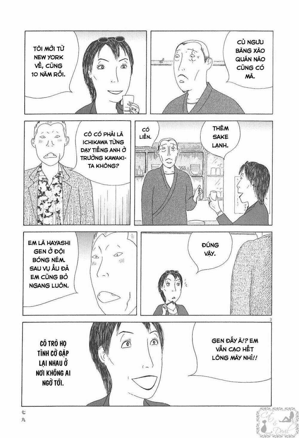 Quán Ăn Về Đêm - Chapter 51 - Trang 5