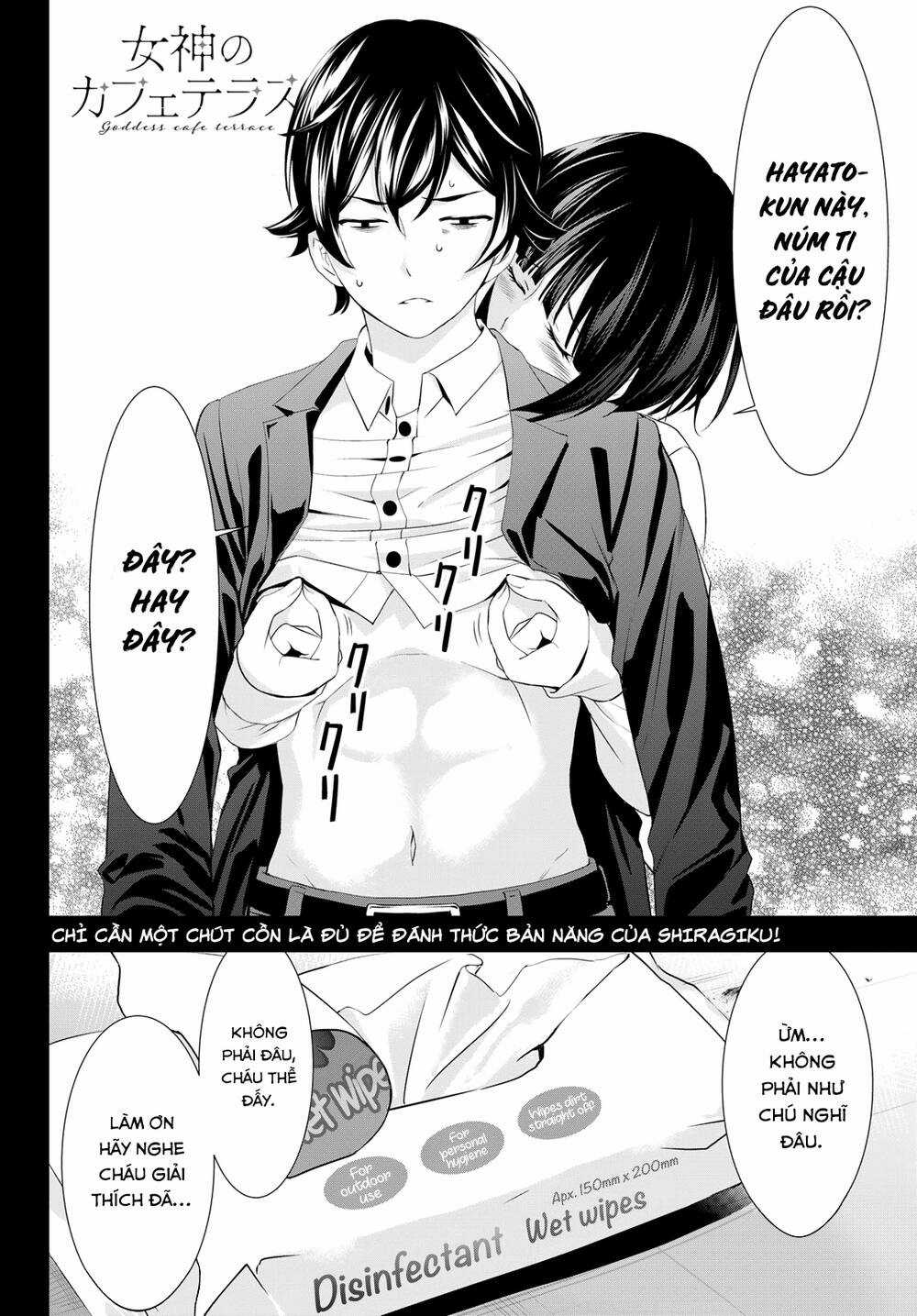 Quán Cà Phê Nữ Thần - Chapter 103 - Trang 19