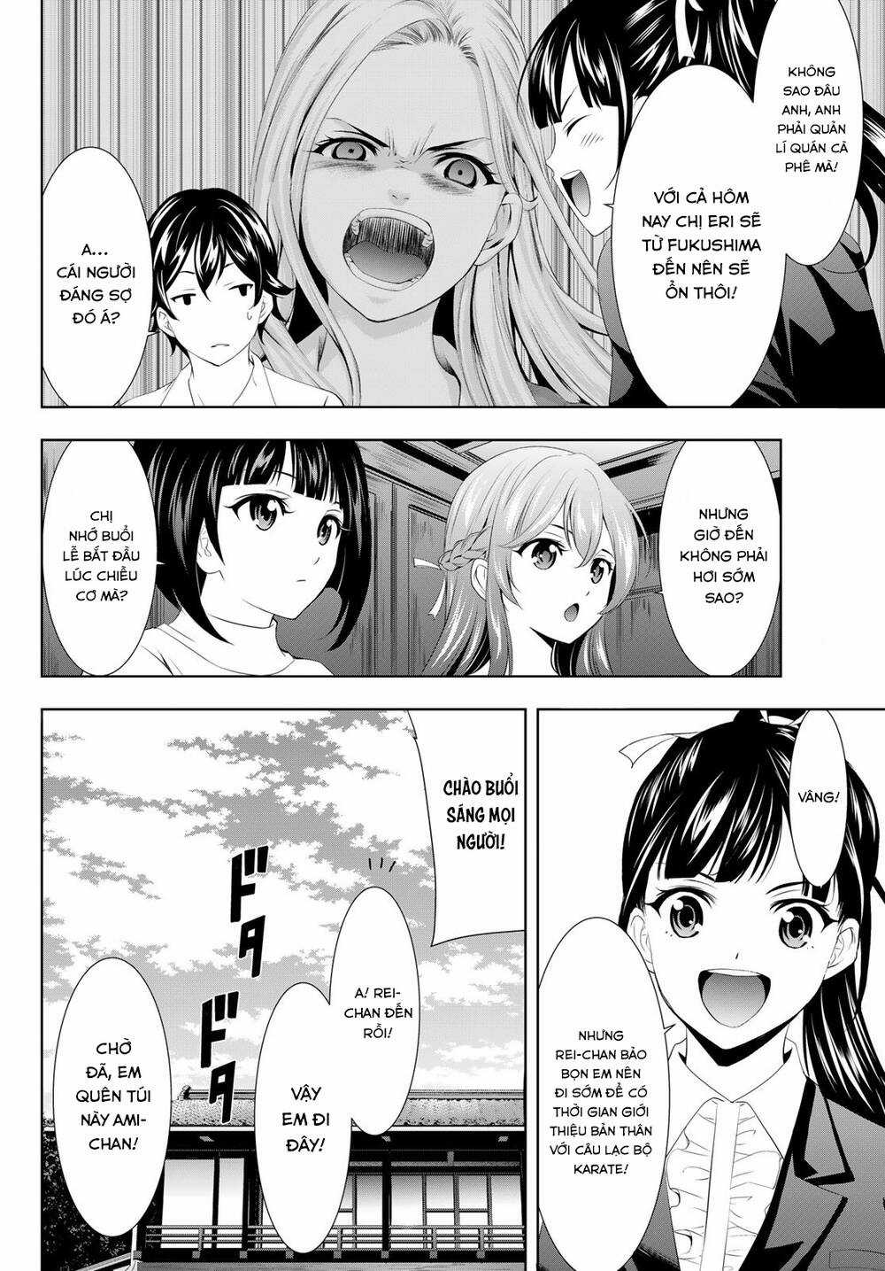 Quán Cà Phê Nữ Thần - Chapter 105 - Trang 3