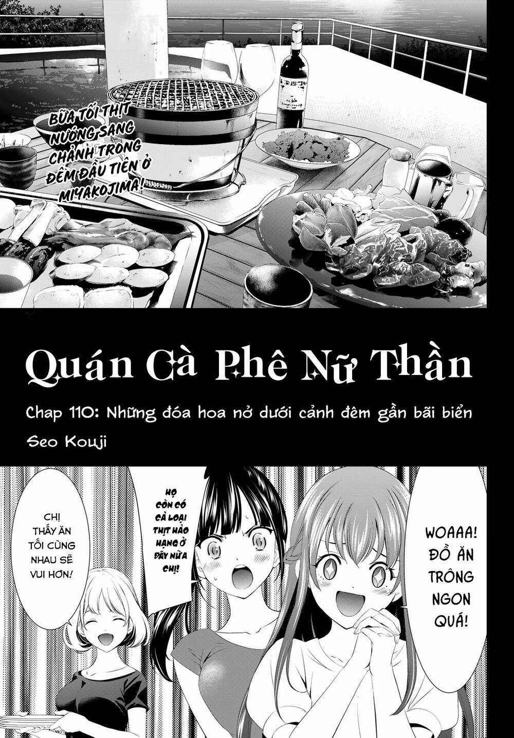 Quán Cà Phê Nữ Thần - Chapter 110 - Trang 2