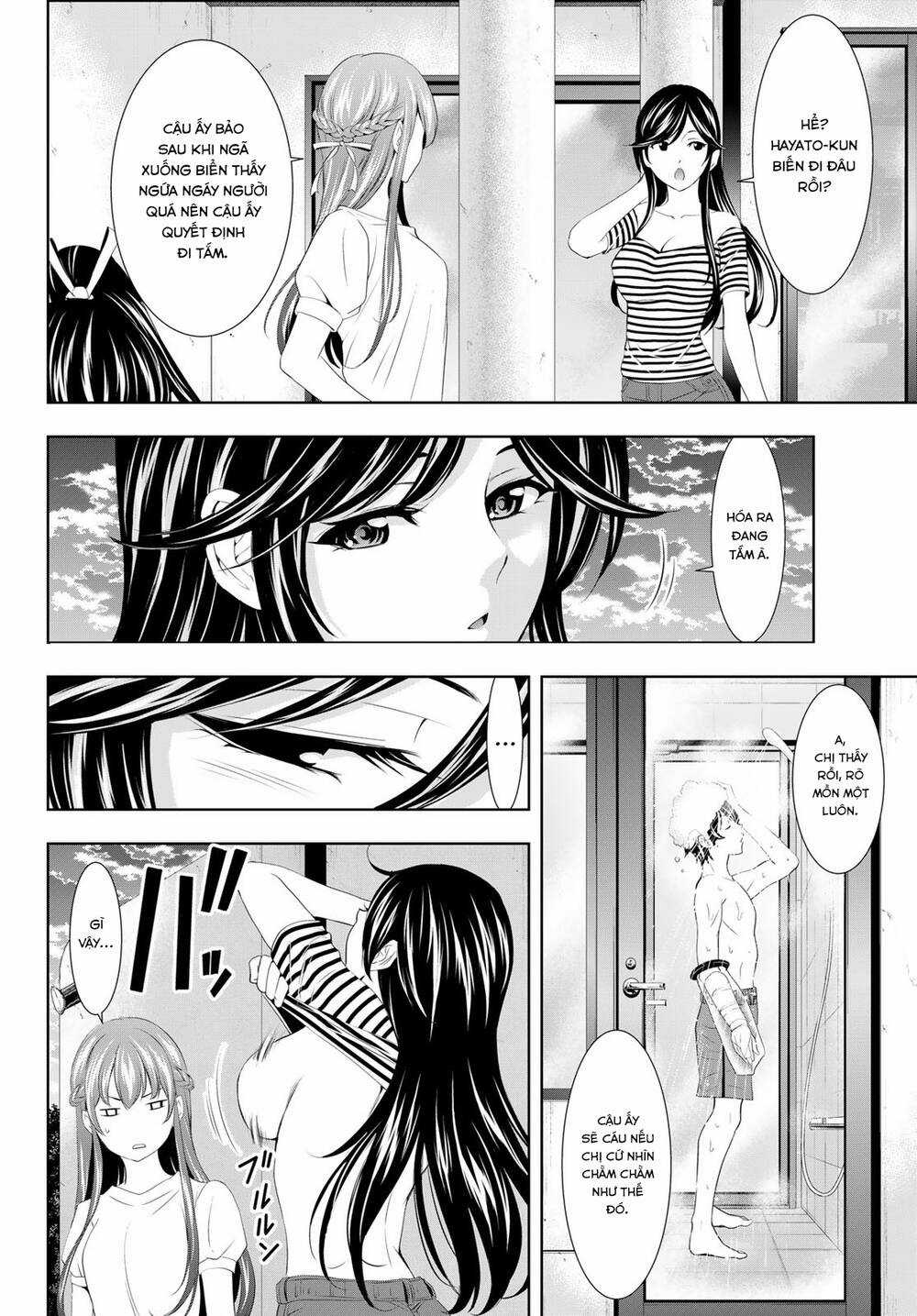 Quán Cà Phê Nữ Thần - Chapter 110 - Trang 3