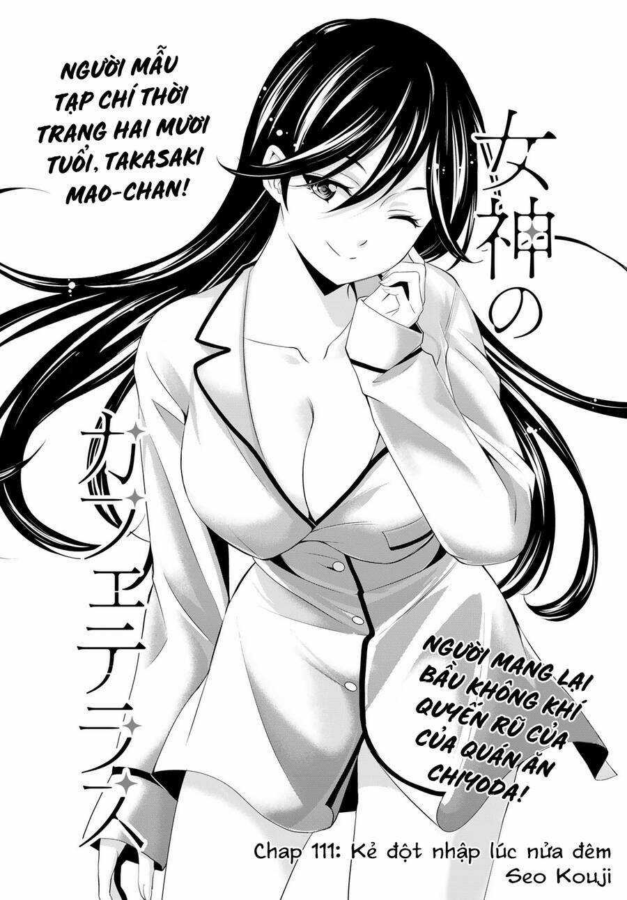 Quán Cà Phê Nữ Thần - Chapter 111 - Trang 3