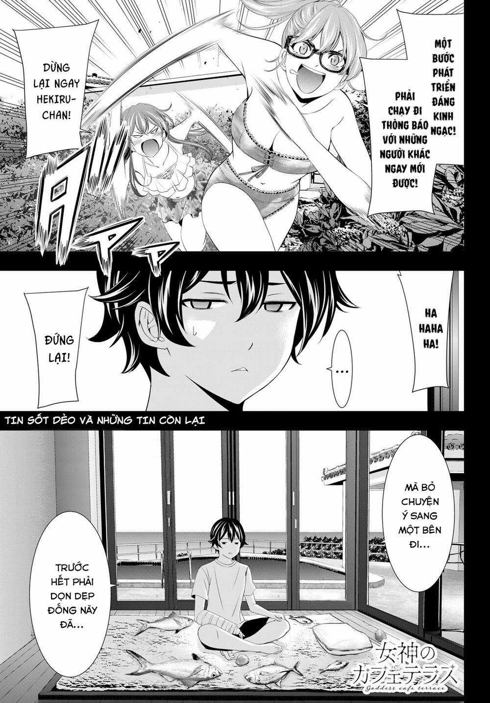 Quán Cà Phê Nữ Thần - Chapter 114 - Trang 2