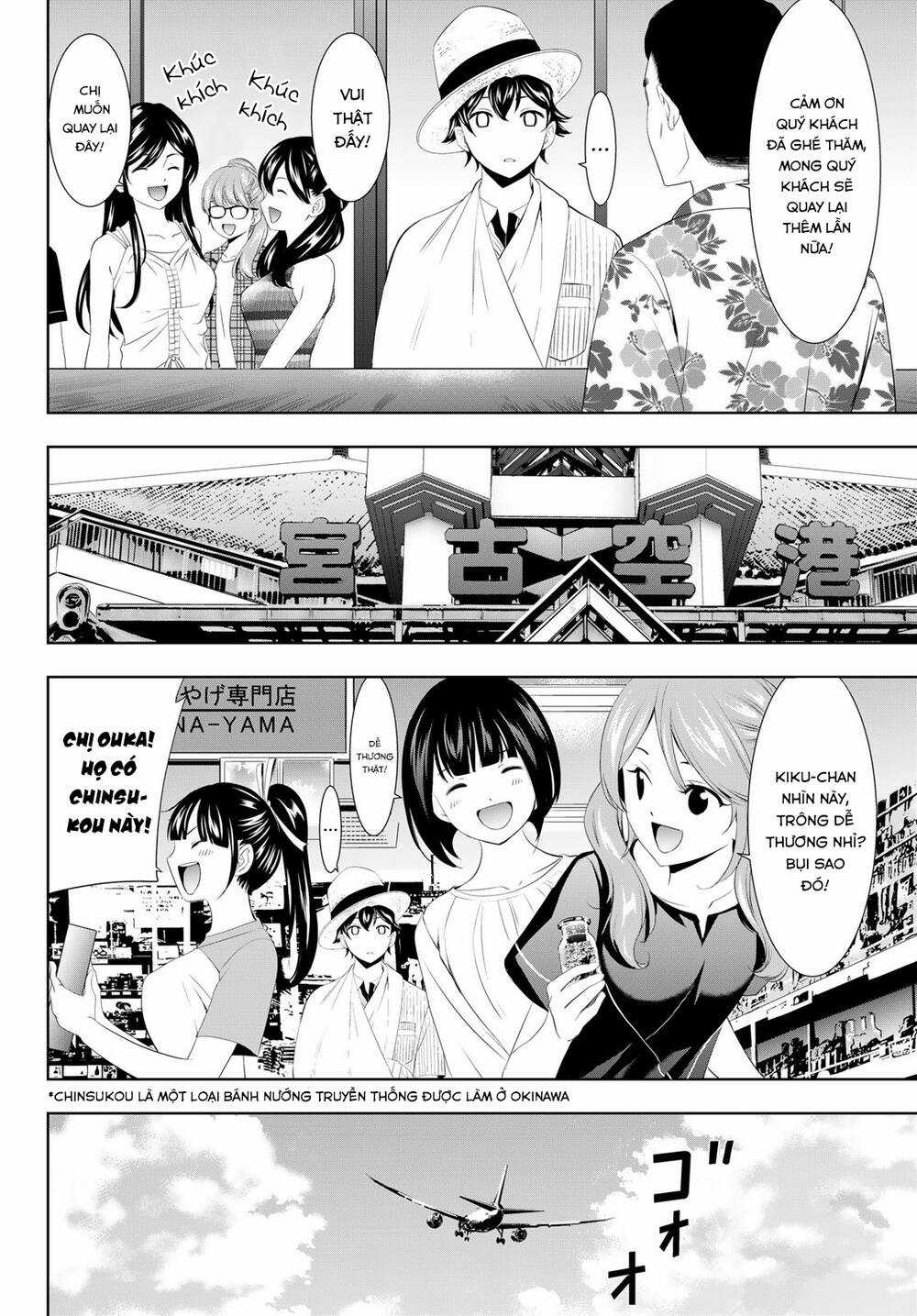 Quán Cà Phê Nữ Thần - Chapter 117 - Trang 15