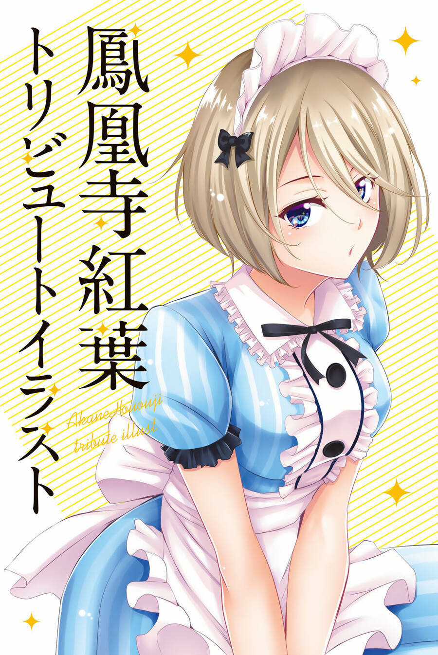 Quán Cà Phê Nữ Thần - Chapter 118.6 - Trang 4