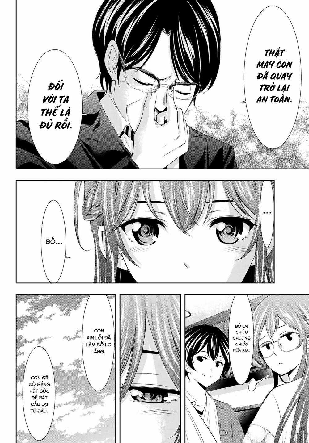 Quán Cà Phê Nữ Thần - Chapter 118 - Trang 15