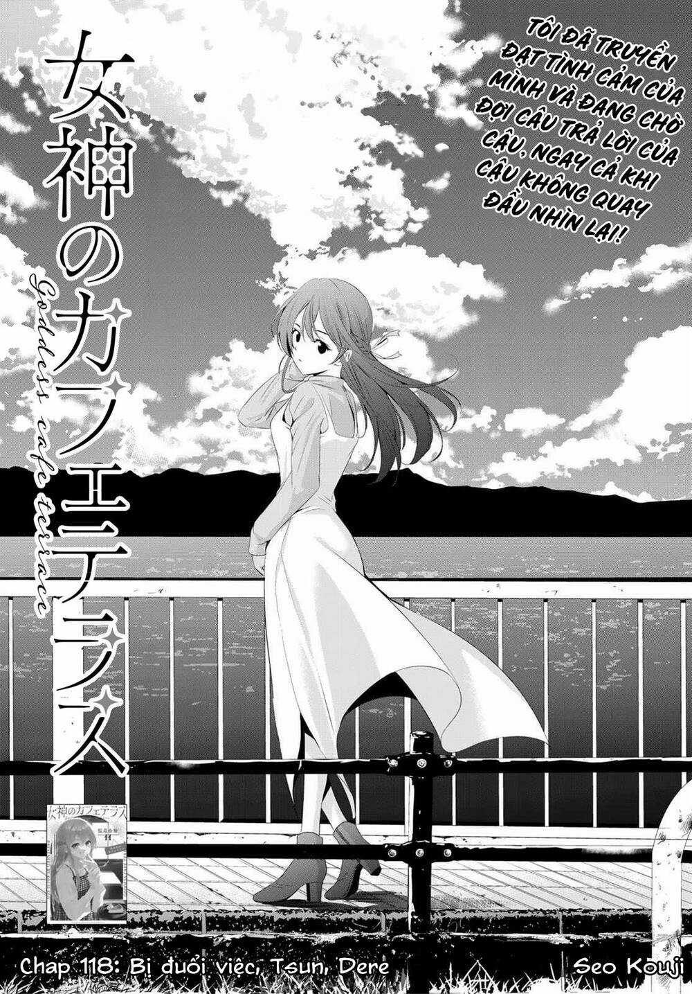 Quán Cà Phê Nữ Thần - Chapter 118 - Trang 3