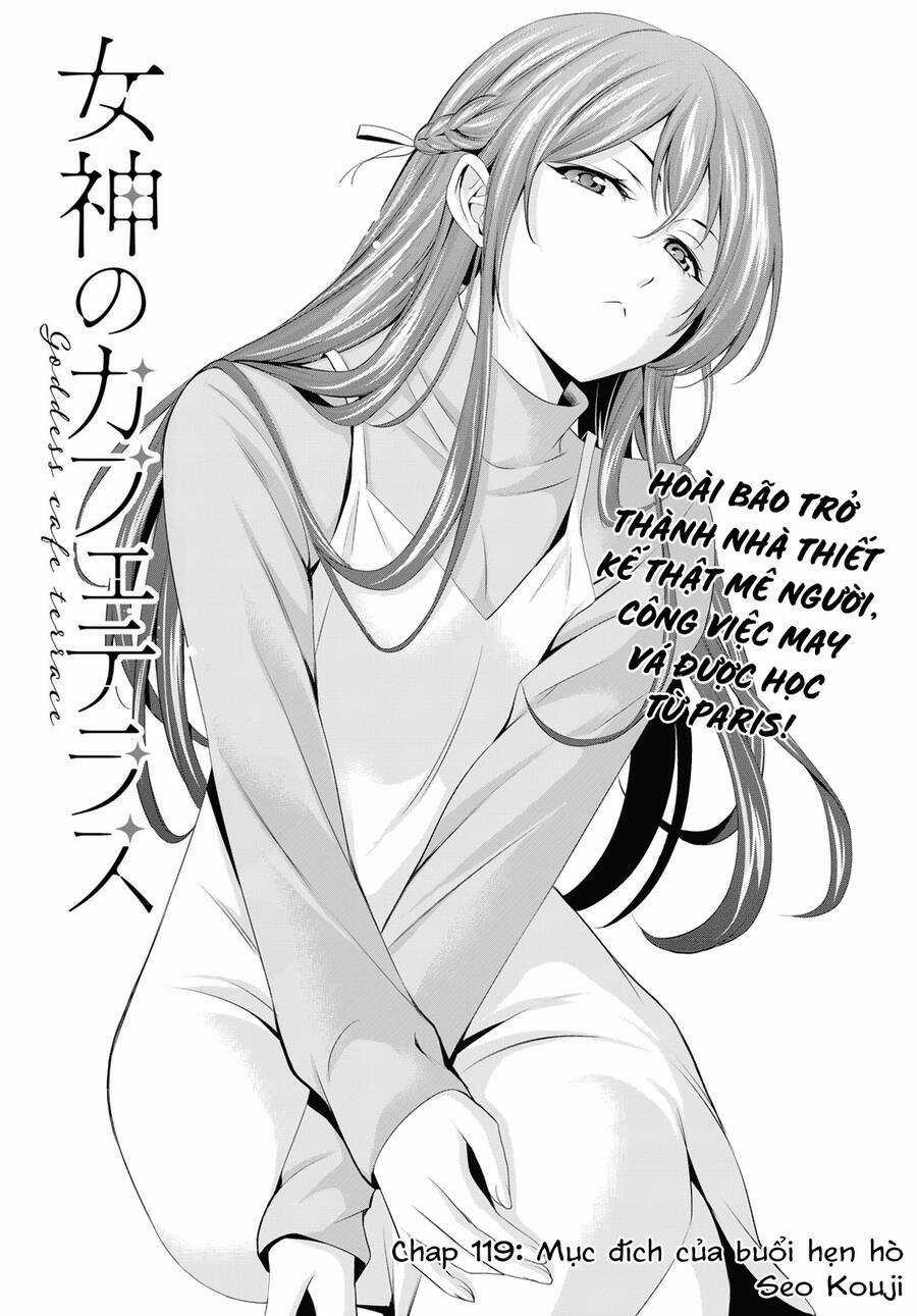 Quán Cà Phê Nữ Thần - Chapter 119 - Trang 3