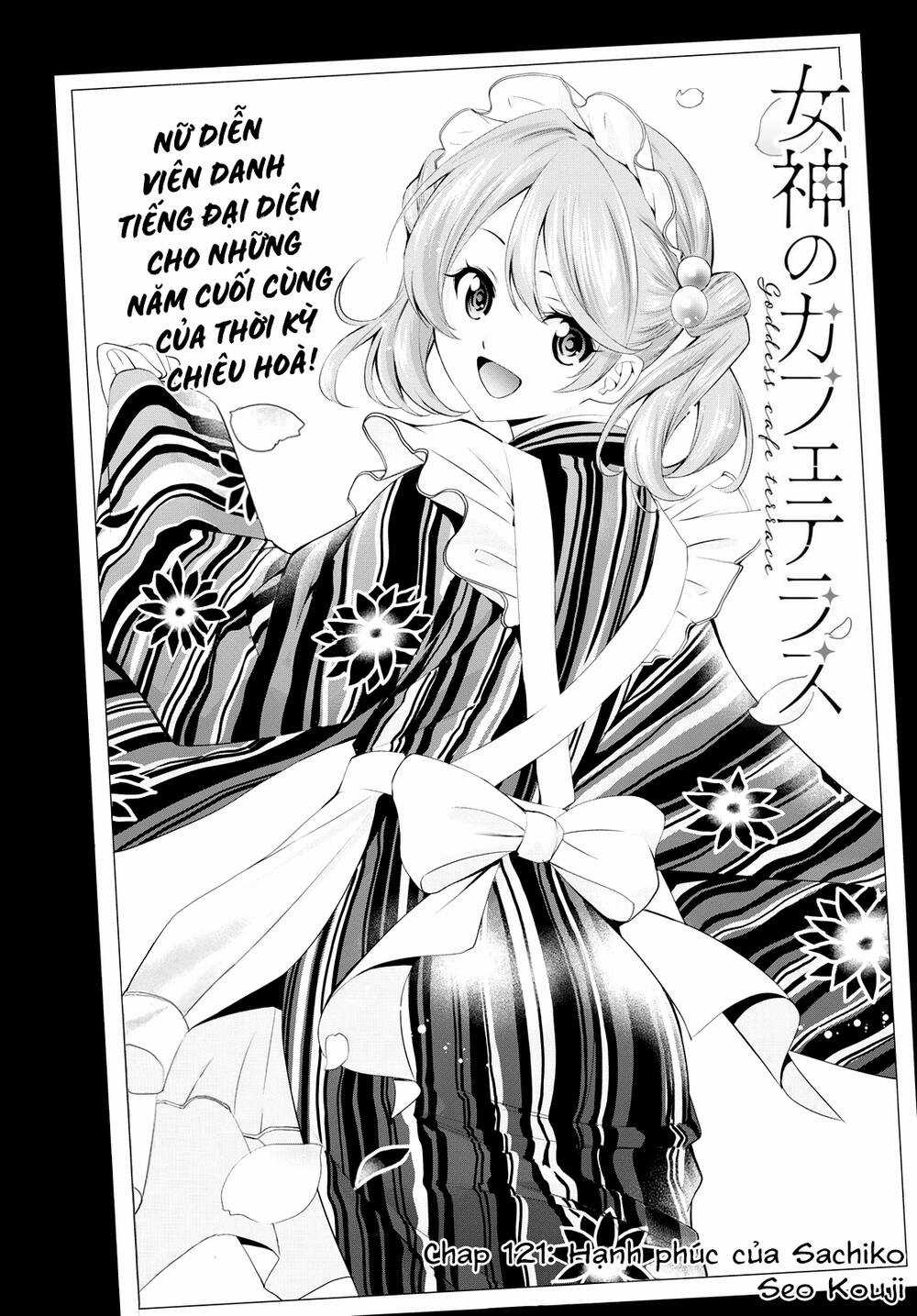 Quán Cà Phê Nữ Thần - Chapter 121 - Trang 2