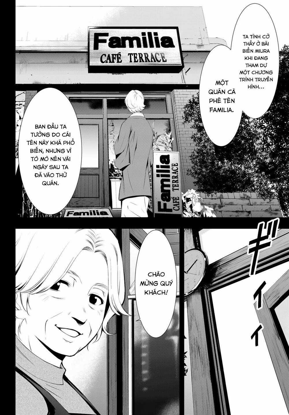 Quán Cà Phê Nữ Thần - Chapter 121 - Trang 9