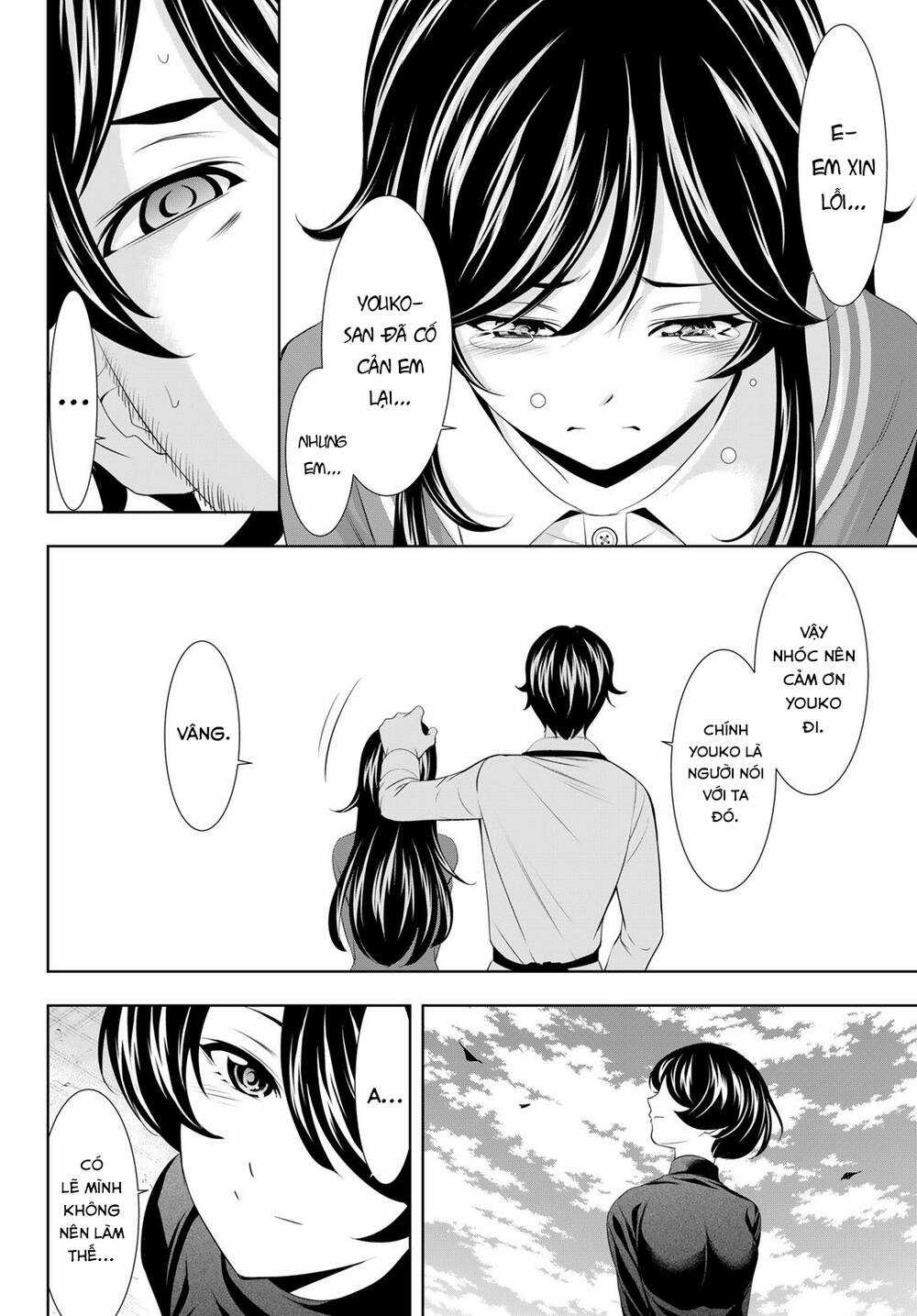 Quán Cà Phê Nữ Thần - Chapter 122 - Trang 17