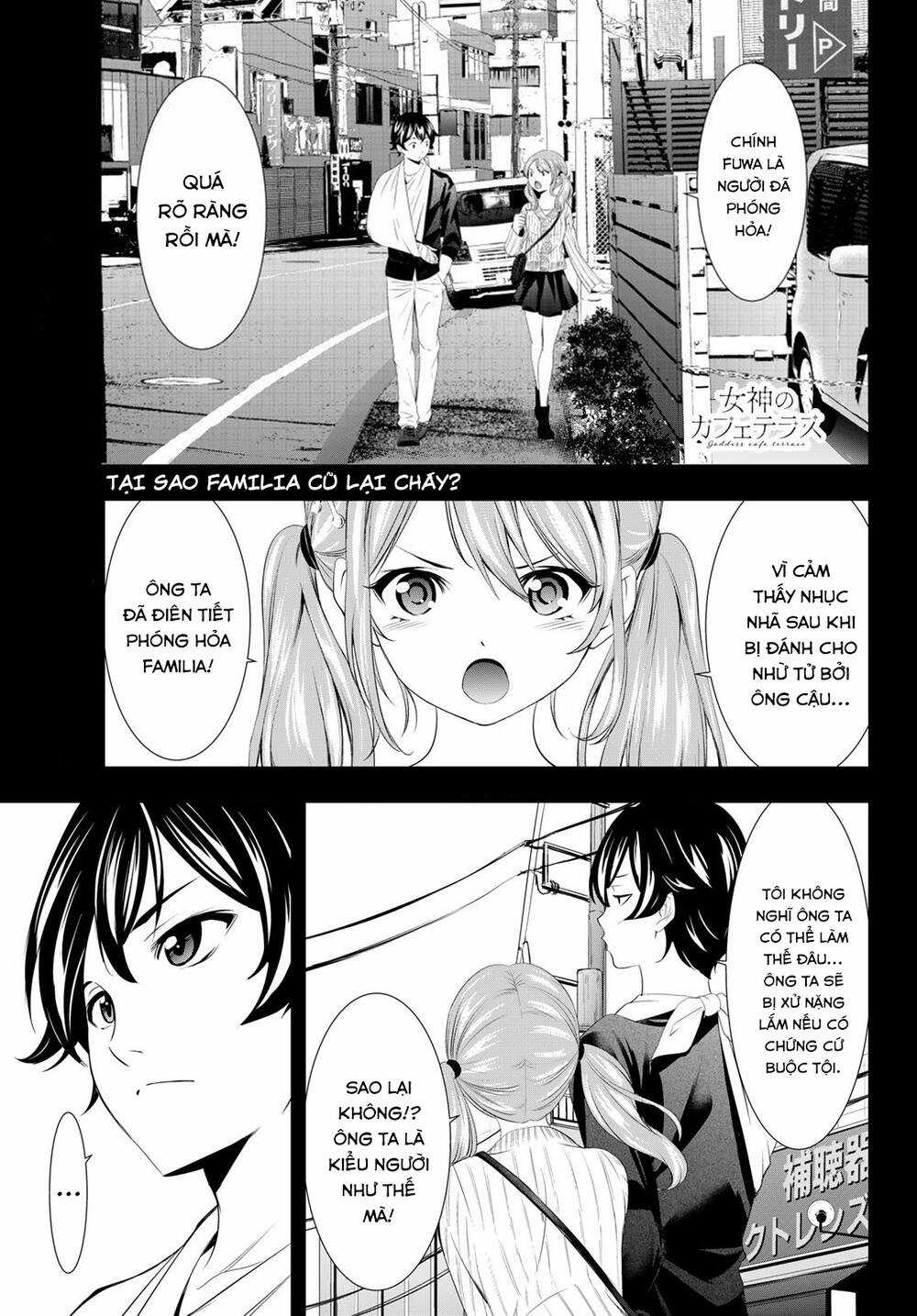 Quán Cà Phê Nữ Thần - Chapter 124 - Trang 3