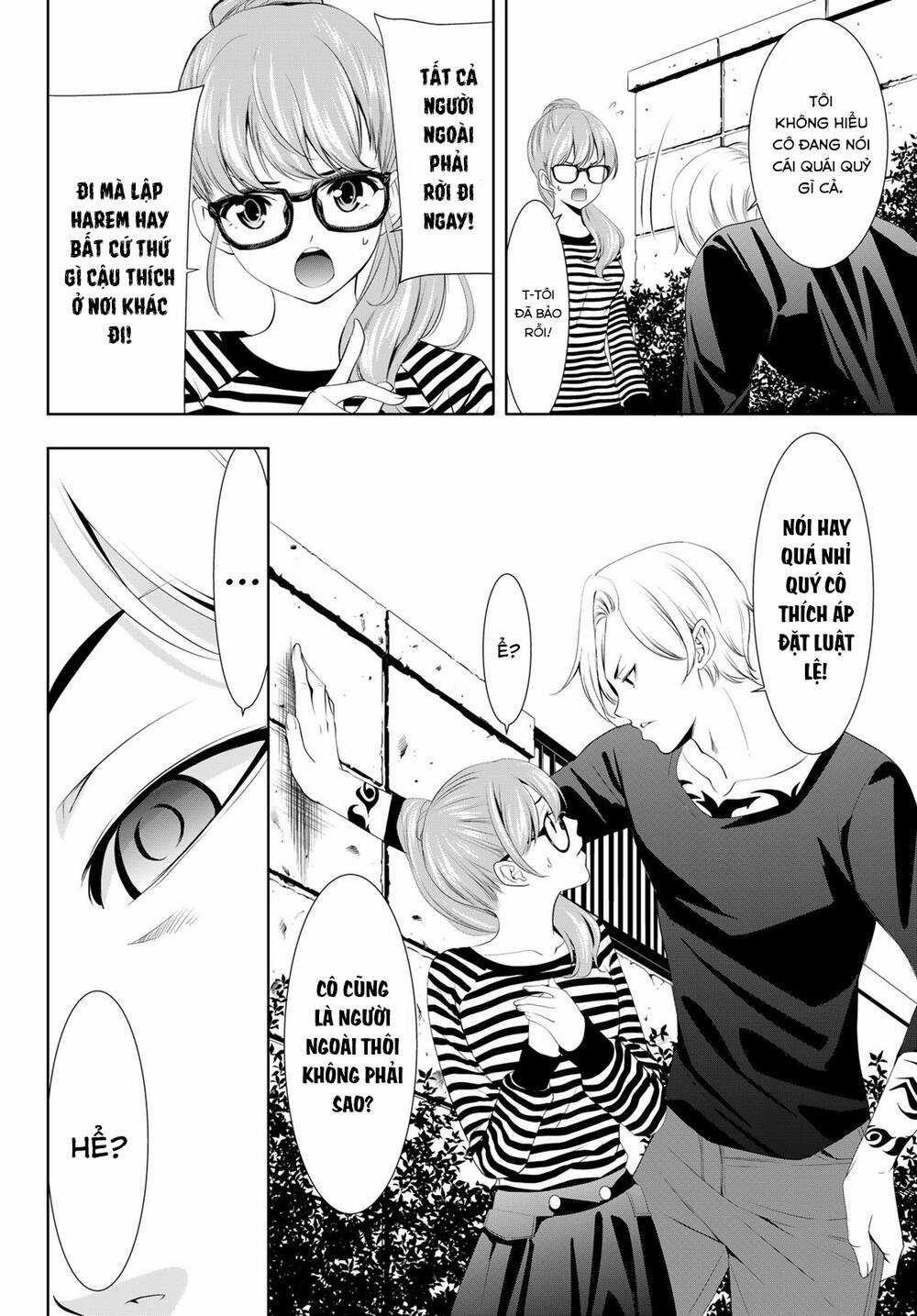 Quán Cà Phê Nữ Thần - Chapter 125 - Trang 15