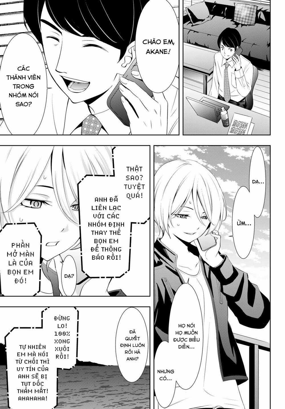 Quán Cà Phê Nữ Thần - Chapter 126 - Trang 12