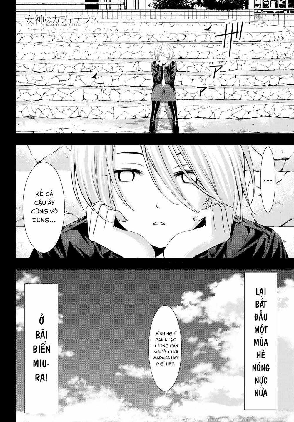 Quán Cà Phê Nữ Thần - Chapter 126 - Trang 19